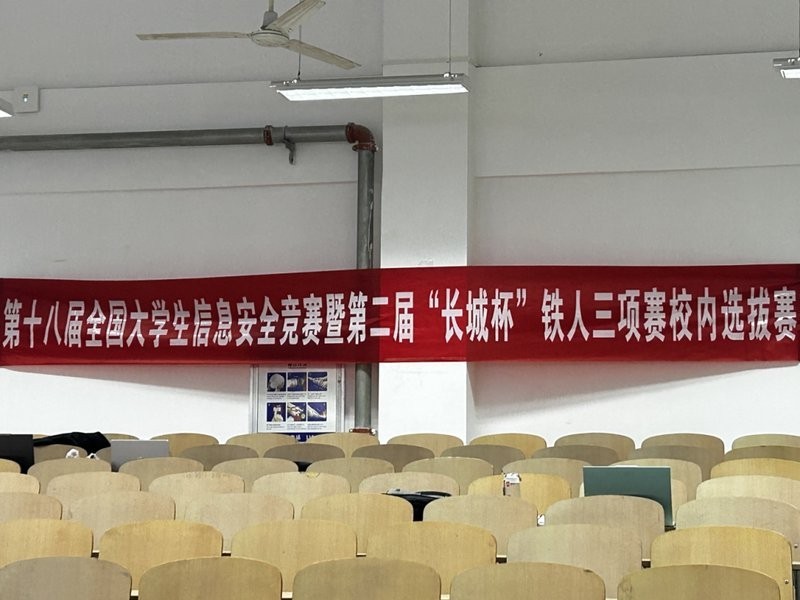 第二屆長城杯還有其他領域的比賽嗎？