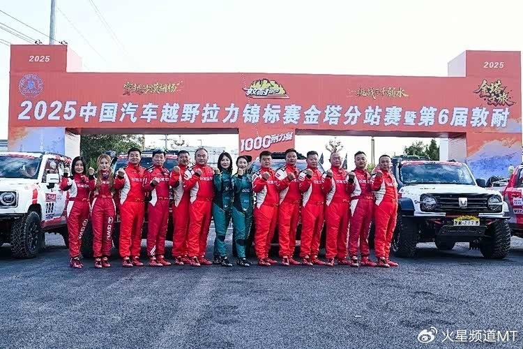 第二屆長城杯還有其他領域的比賽嗎？