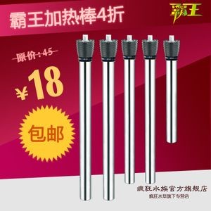 龍魚需要加熱棒嗎：龍魚使用加熱棒時(shí)需要注意以下幾點(diǎn)，龍魚生長(zhǎng)和健康至關(guān)重要