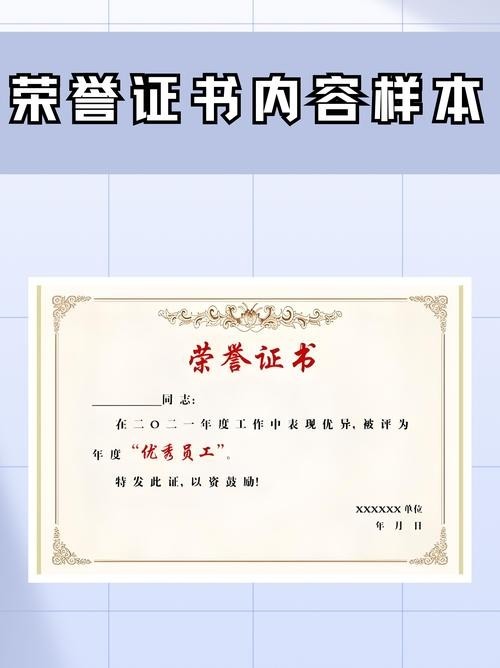 如何查詢個人獲獎情況？