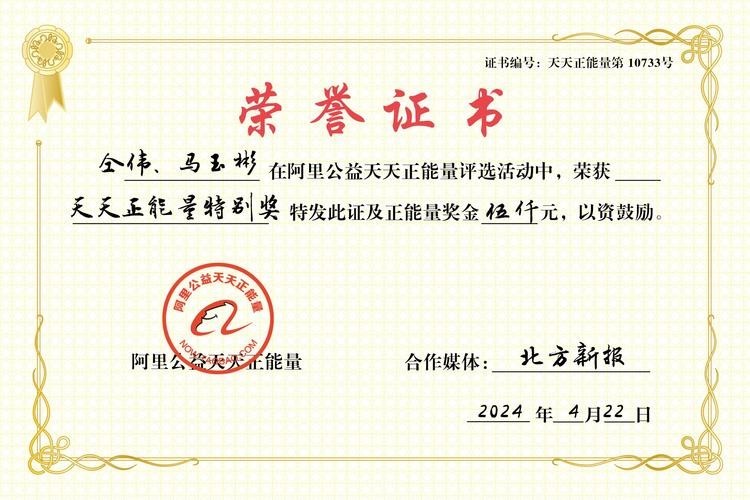 如何查詢個人獲獎情況？