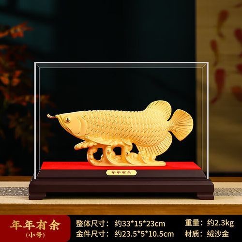 龍魚的最佳擺放吉位圖片