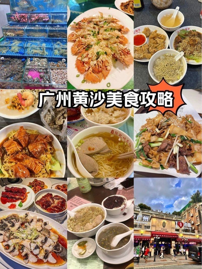 黃沙水產中心營業時間是？
