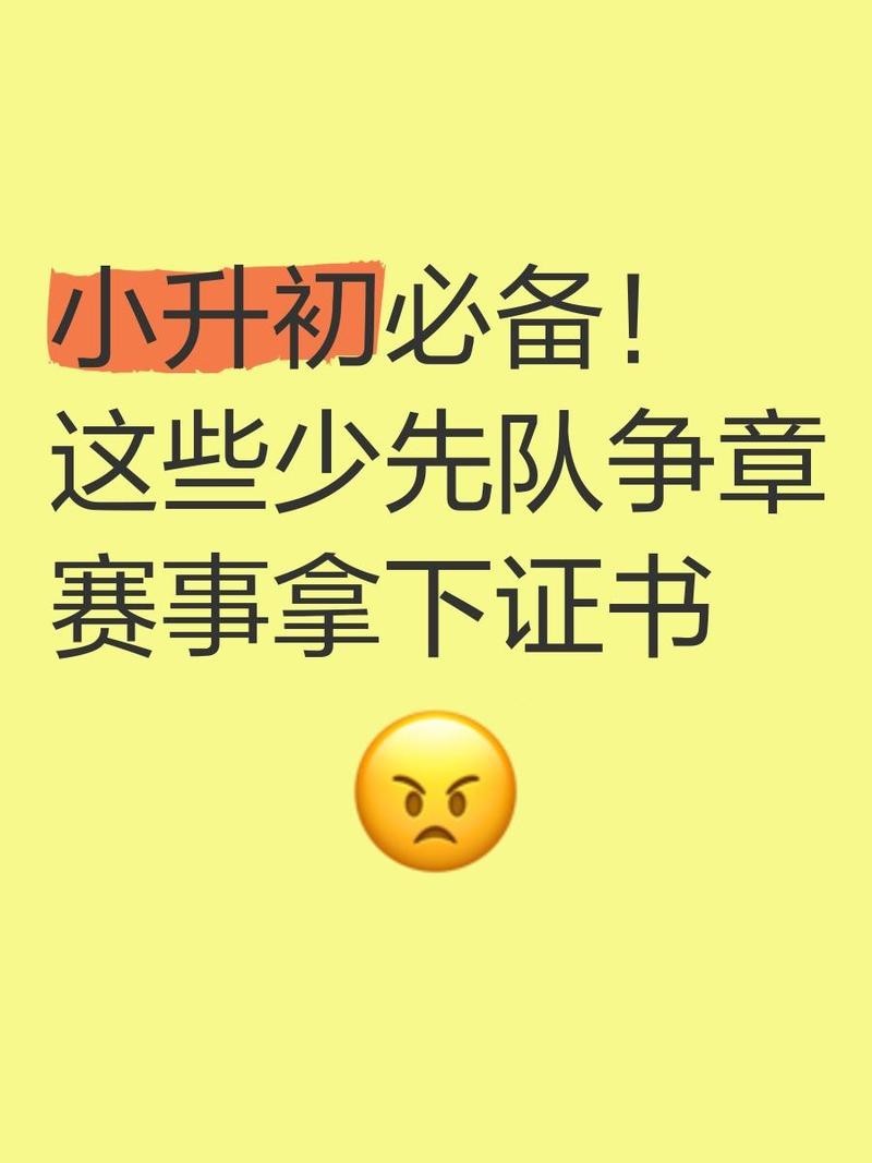 龍杯比賽證書有意義嗎