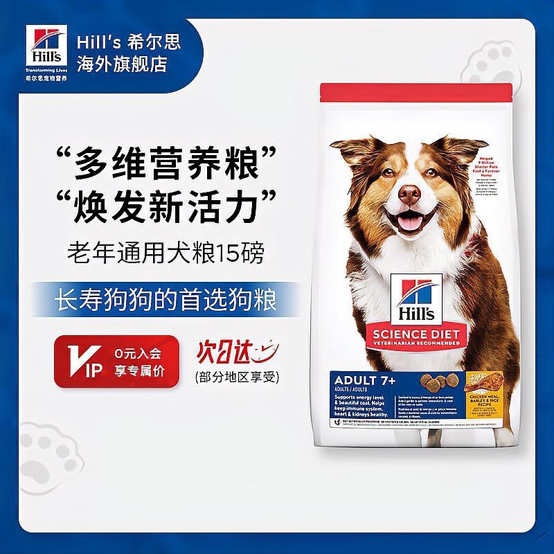 十大國產良心狗糧排名 十大國產良心狗糧排名 龍魚論壇 第10張