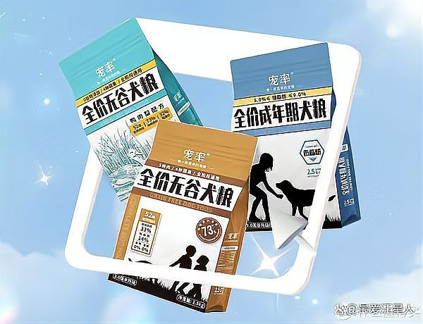 十大國產良心狗糧排名 十大國產良心狗糧排名 龍魚論壇 第9張