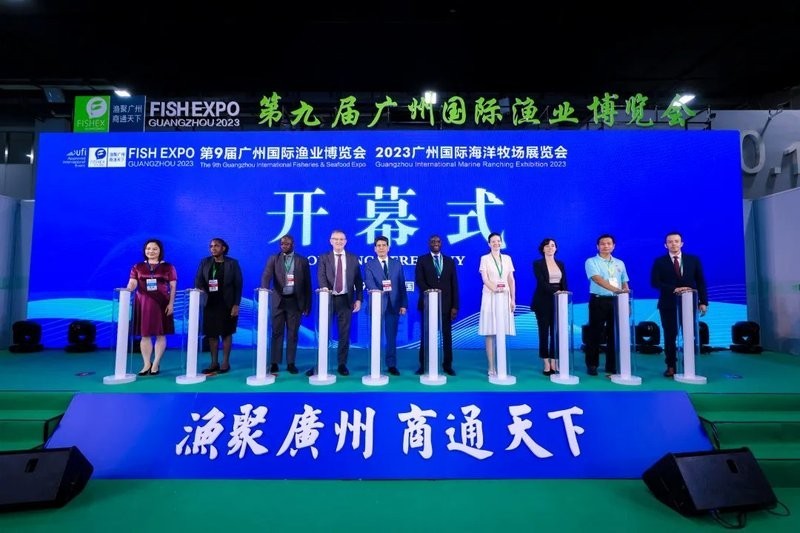 廣州國際水族展覽會的歷史