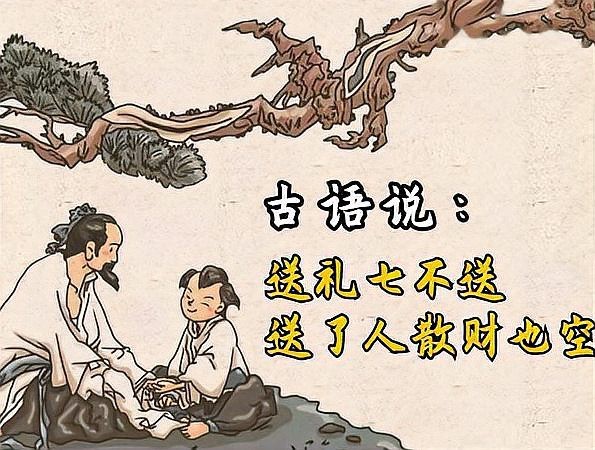 魚擺件送人不吉利的原因