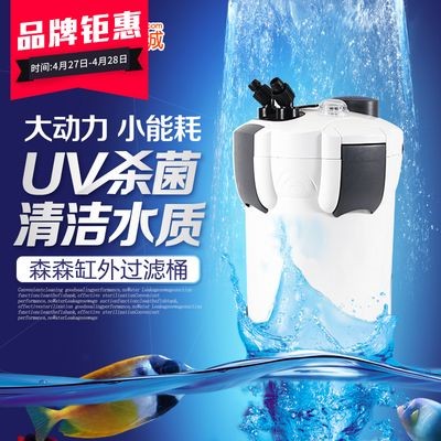 好的魚缸過濾器品牌（名品牌魚缸過濾器品牌如燕之雁、喜萊卡、松寶、戈德等）