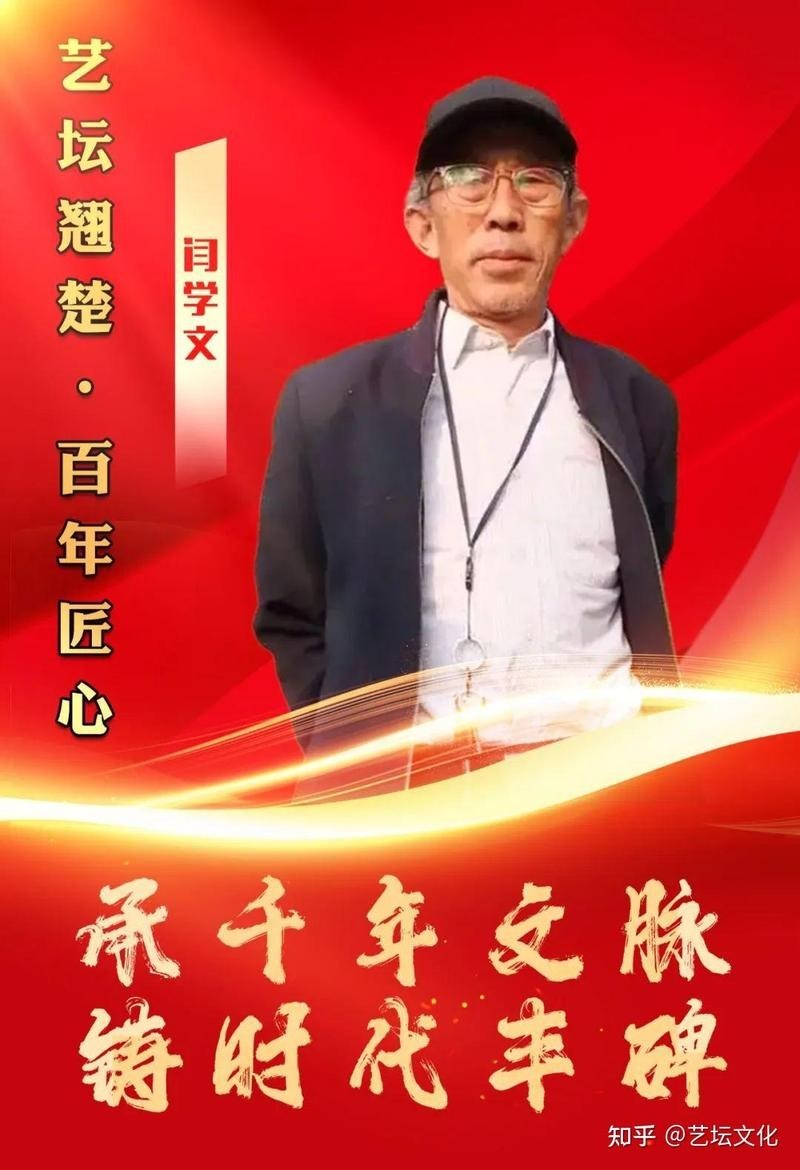 介紹一下長城杯全國書畫大賽的評委團隊