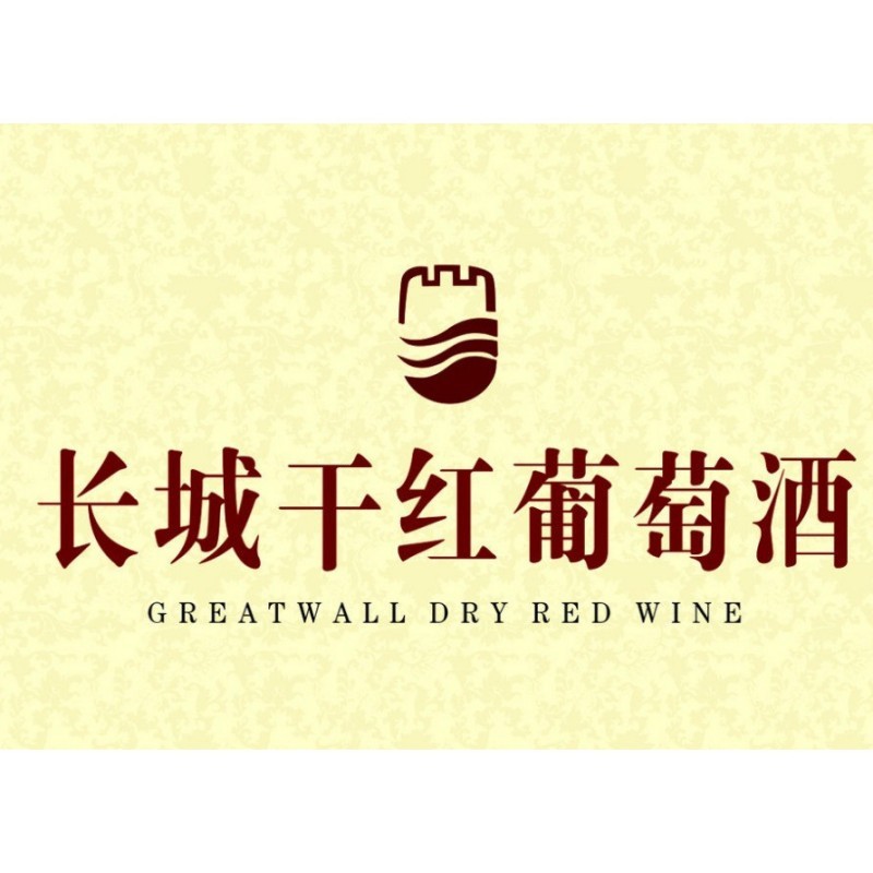 沙城長城龍喜銀龍干紅