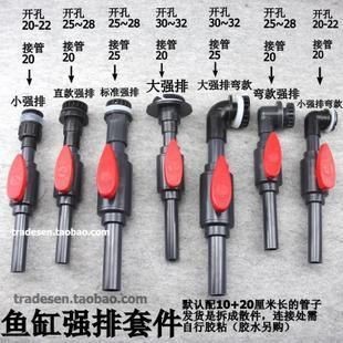 兩個魚缸連接：魚缸串聯的過濾系統設計