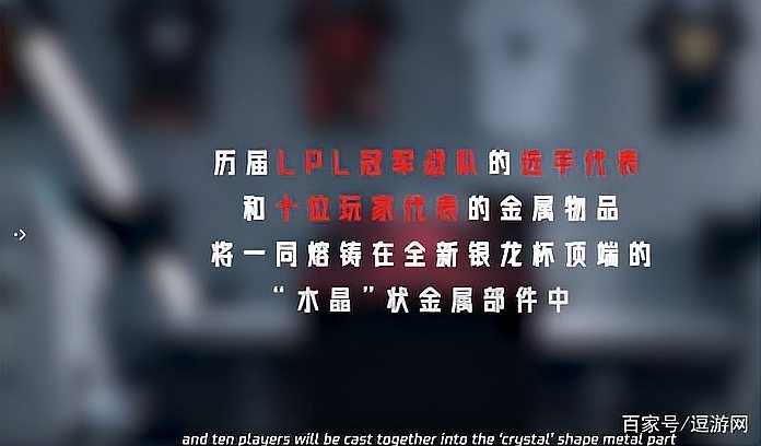 銀龍杯的制造材料是什么？