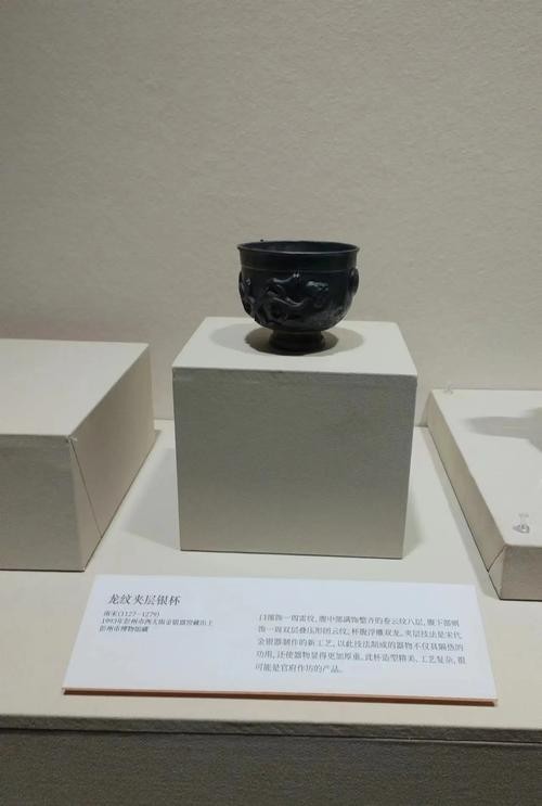 銀龍杯的制造材料是什么？