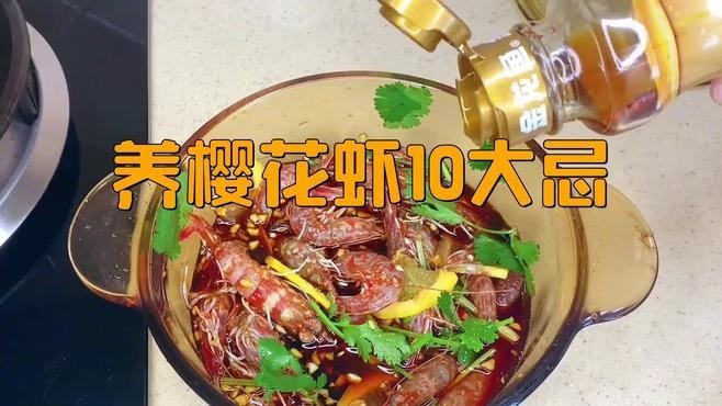 如何判斷觀賞蝦是否吃飽？