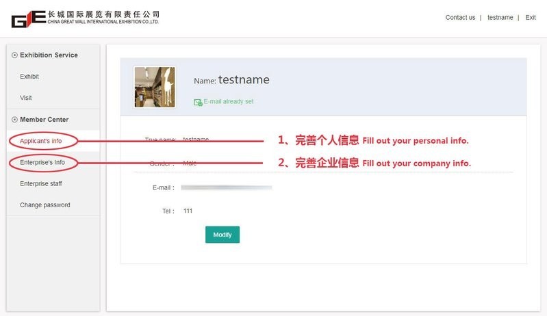 長城杯水族展的參展費用是多少？