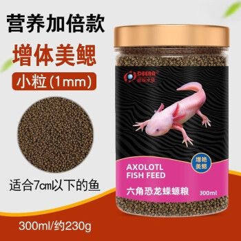六角恐龍魚飼料：六角恐龍魚飼料品牌推薦