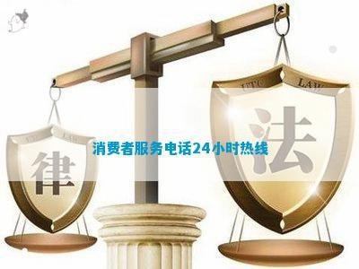 深圳市博特水族售后電話24小時