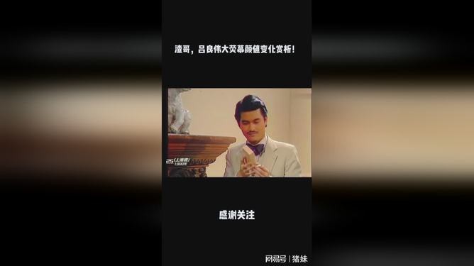 金龍魚騎士哥的視頻風格有何變化？