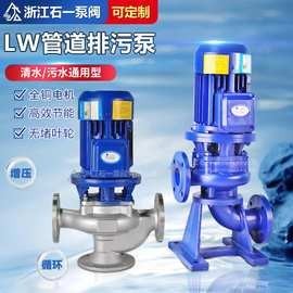 南方泵業(yè)的不銹鋼泵有何特點(diǎn)？