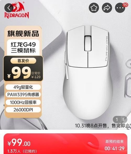 紅龍400適合哪些處理器？ 紅龍400適合哪些處理器？ 2025長城杯龍魚大賽 第5張