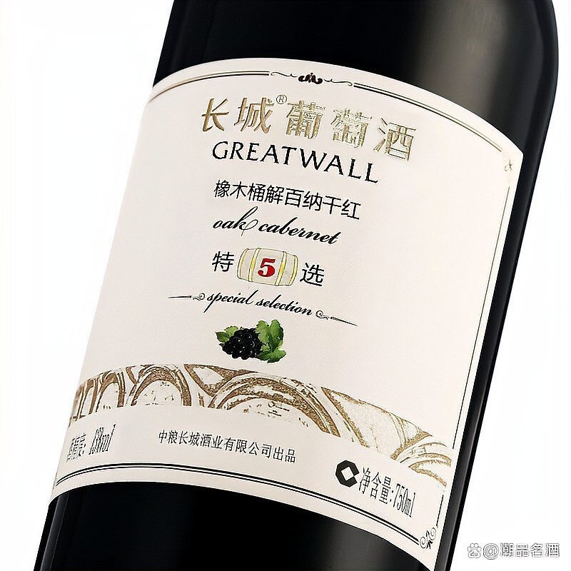 沙城長城龍禧紅龍干紅