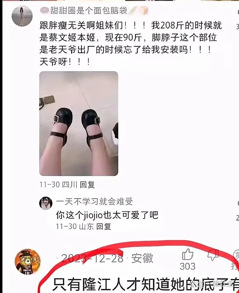 水池里銀龍魚是罵人的嗎