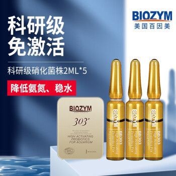 江森水族魚缸303030詳細參數是多少呢：江森水族魚缸303030