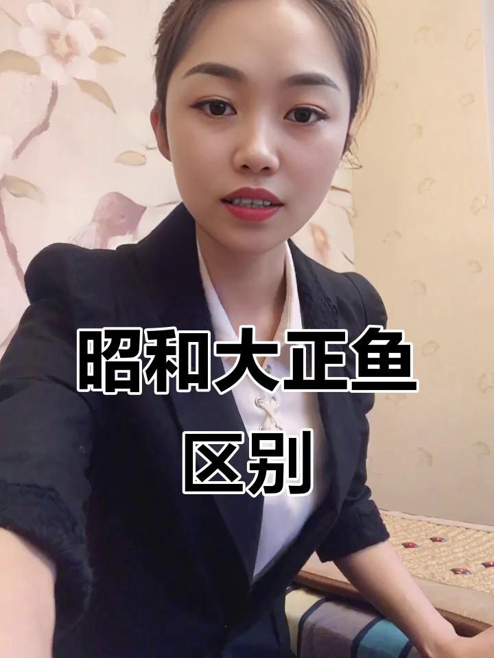 大正昭和紅白哪個檔次高