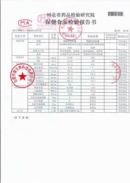 如何鑒定魚寶的真偽？