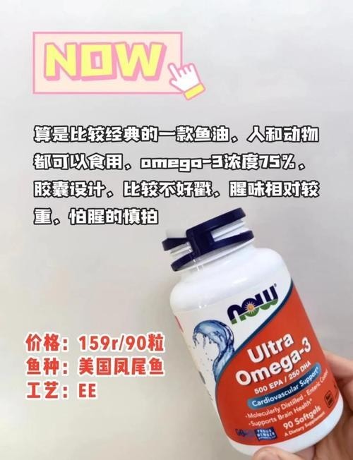 如何鑒定魚寶的真偽？