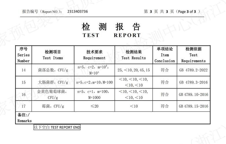 如何鑒定魚寶的真偽？