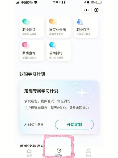 龍?zhí)ь^長城杯直播信號(hào)源