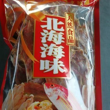 紅頭魚多少錢一斤市場價