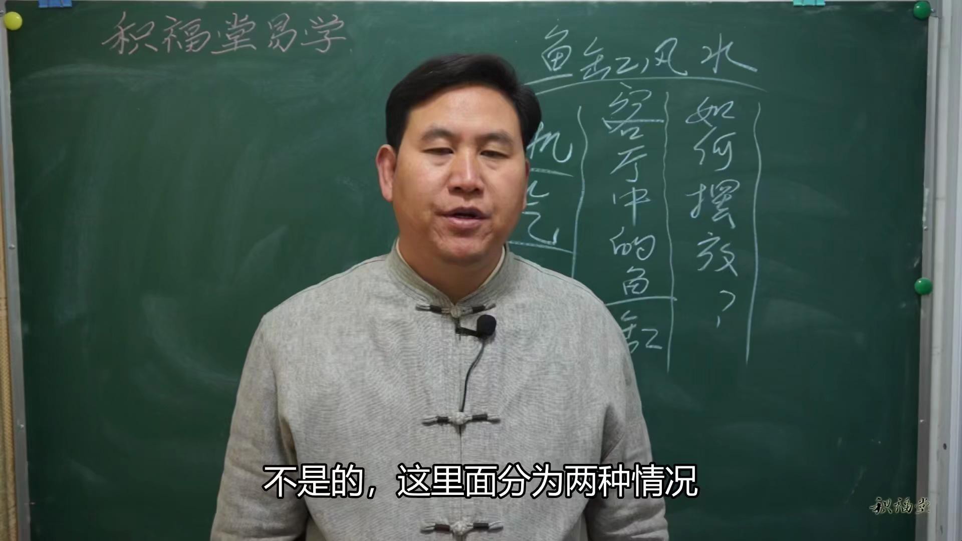 魚缸放客廳哪里最旺