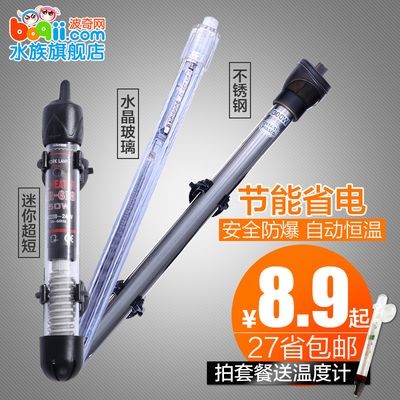 魚缸加熱器怎么用：魚缸加熱器使用步驟和注意事項