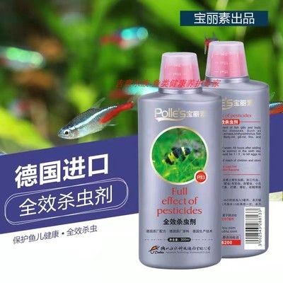 治療龍魚頭部寄生蟲的藥（在治療龍魚頭部寄生蟲時，可以選擇什么藥物） 治療龍魚頭部寄生蟲的藥（在治療龍魚頭部寄生蟲時，可以選擇什么藥物） 龍魚百科 第1張