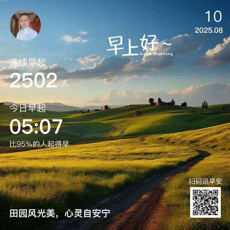 中牟縣綠色空間花卉商店