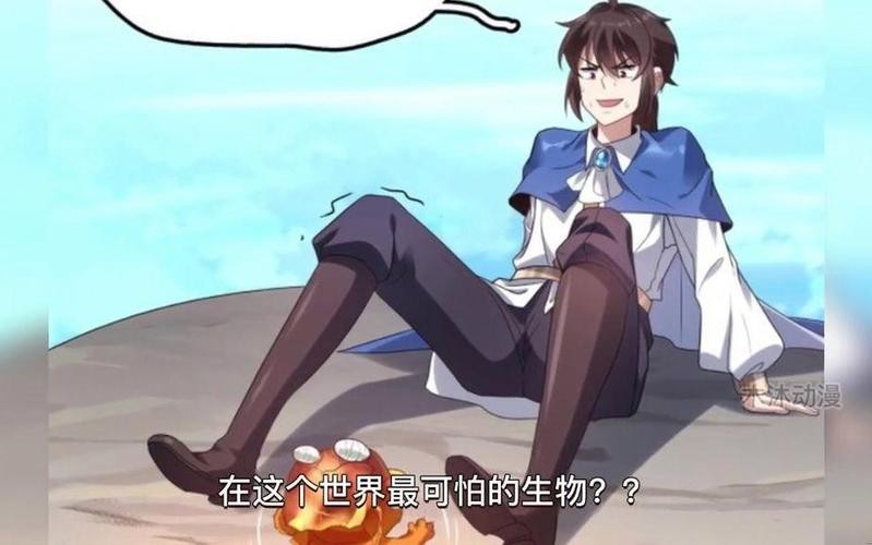 林恩是如何獲得豢龍牧場的？