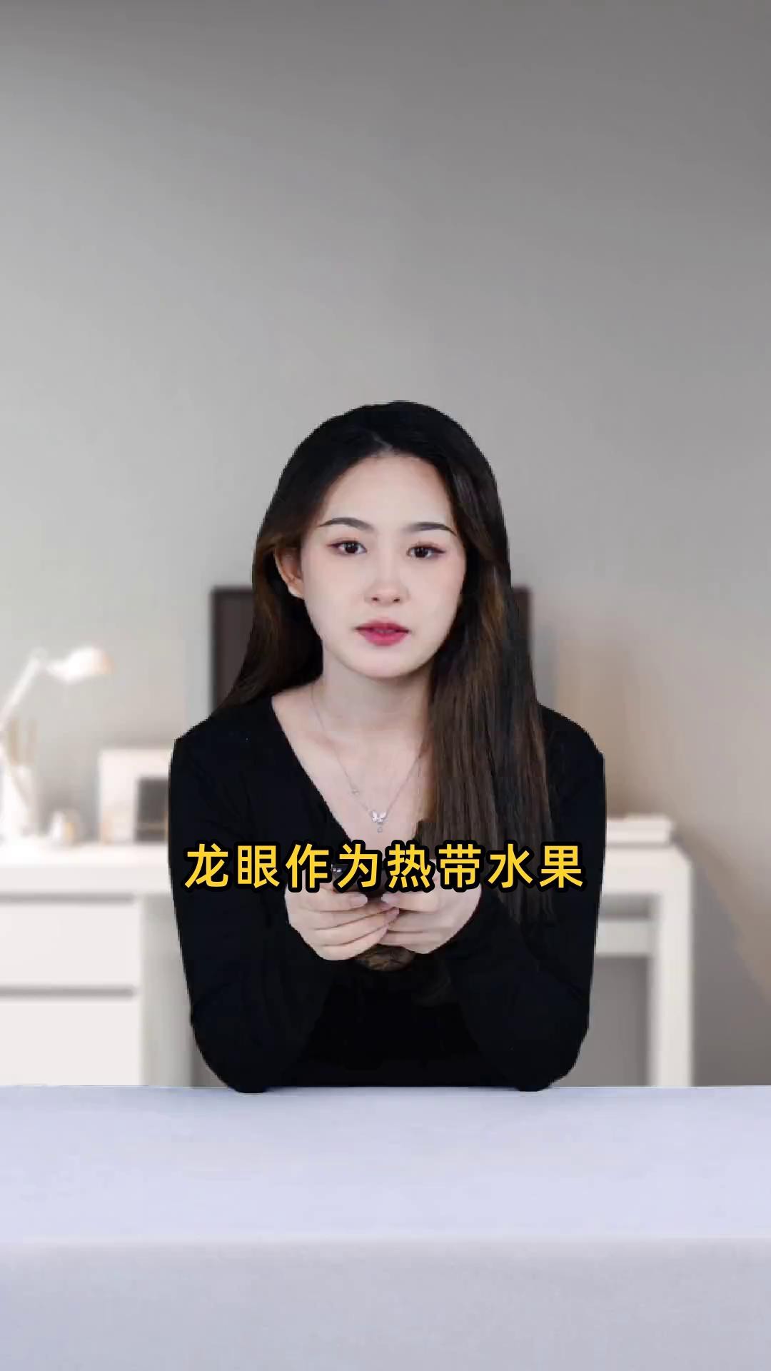 龍眼白霧處理后如何保存？