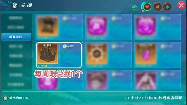 創魔魚缸擺件的簡易制作方法圖片：創造與魔法魚缸擺件的簡易制作方法