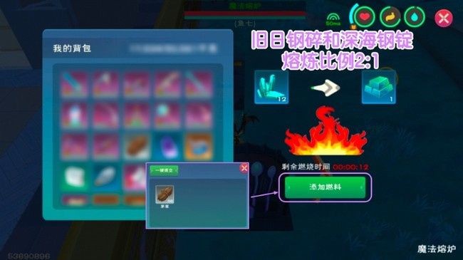 創魔魚缸擺件的簡易制作方法圖片：創造與魔法魚缸擺件的簡易制作方法