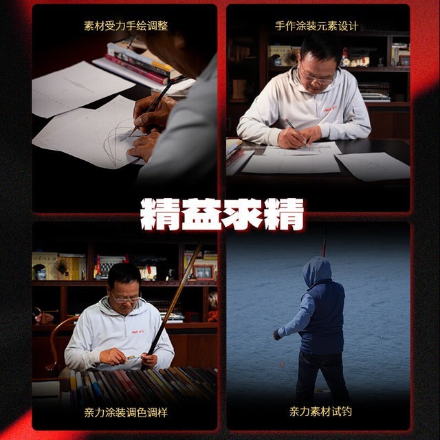 化氏龍紋鯉五代性能如何？