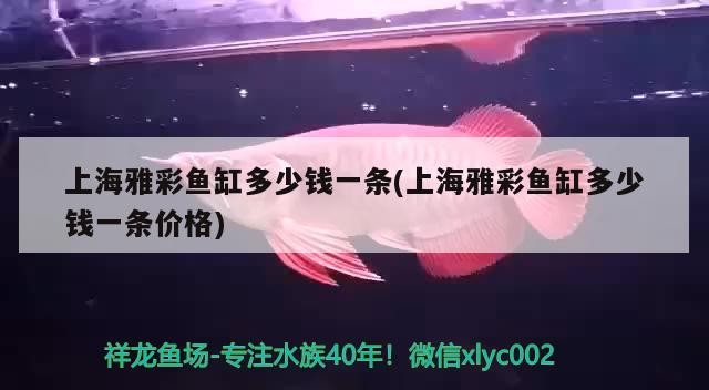華潤萬家生活超市（廣州）有限公司天河北店