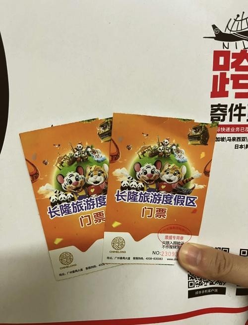 長隆門票包含哪些項目 長隆門票包含哪些項目 2025長城杯龍魚大賽 第8張