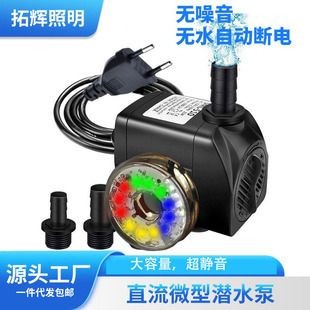 魚缸上過濾水泵電機用水泡住嗎：三合一的魚缸水泵維護保養(yǎng)方法如何選擇合適的魚缸水泵