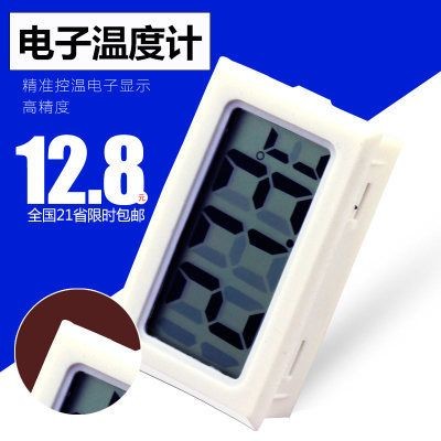 魚缸溫度控制器品牌推薦：水族箱溫控設(shè)備維護指南水族箱溫控設(shè)備維護指南