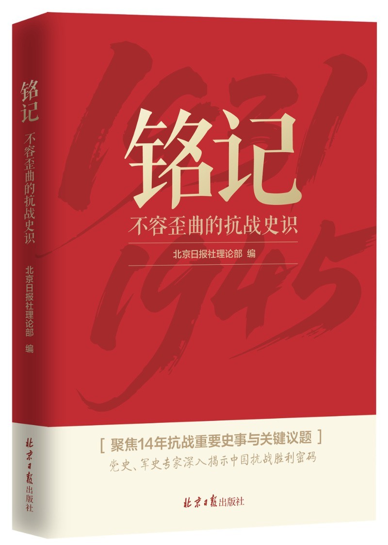 這本書的出版信息