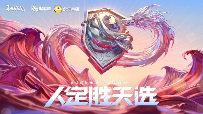 2025錦鯉杯國際賽事有哪些參賽國家？ 2025錦鯉杯國際賽事有哪些參賽國家？ 2025長城杯龍魚大賽 第1張