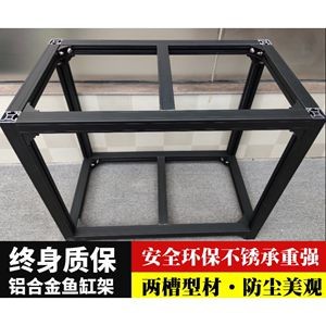 魚缸底柜定制與選購技巧分享：底柜與魚缸尺寸的關系安全性分析底柜與魚缸尺寸的關系